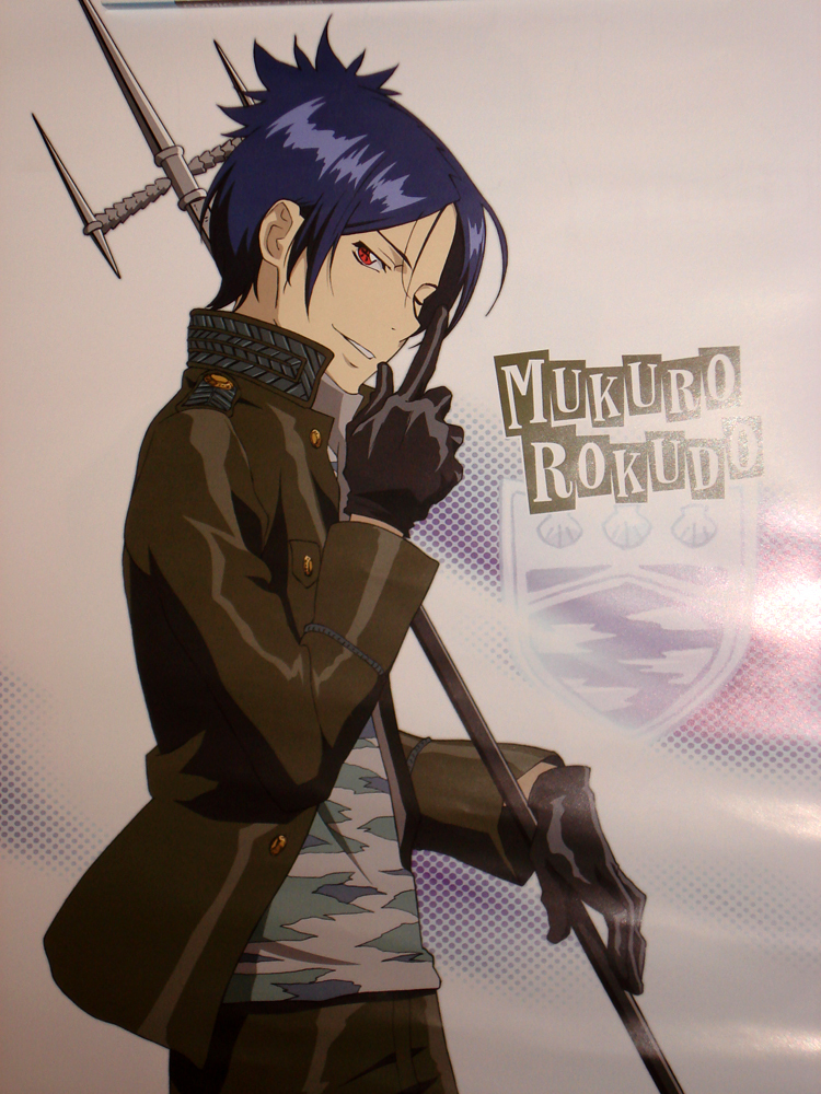 Image: mukuro-7-5d312e.jpg