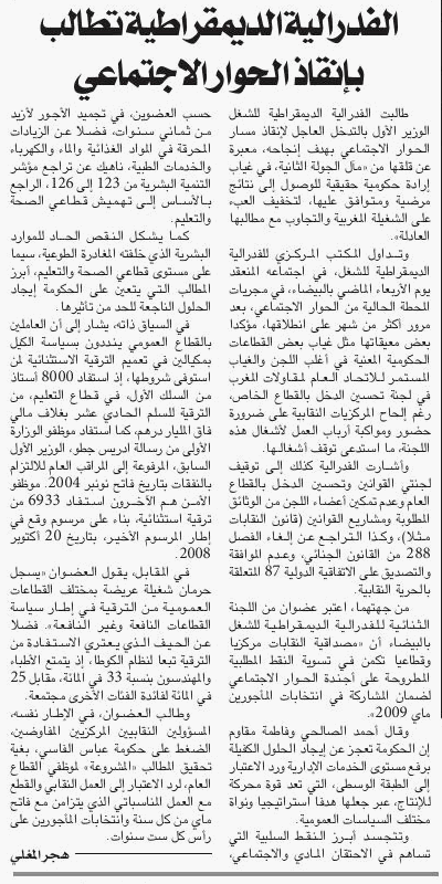 اضغط على الصورة لرؤيتها بالحجم الطبيعي