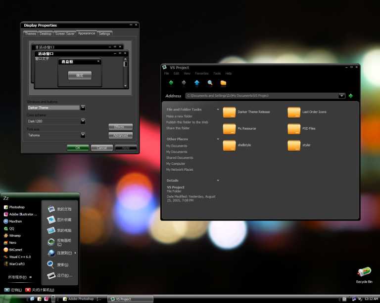 Darker Theme v0.5 Beta Darker Theme v0.5 Beta